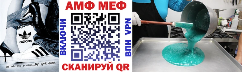 Amphetamine 98%  наркошоп  Александровск 