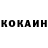 Cocaine VHQ Dom Roslav