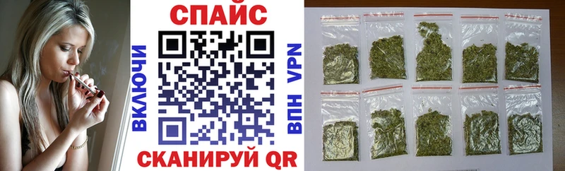 Бутират Butirat  Александровск 