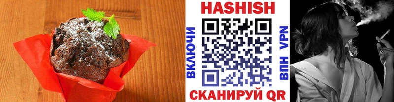купить закладку  Александровск  Еда ТГК конопля 