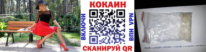 Cocaine VHQ  Александровск 