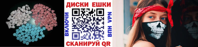 OMG рабочий сайт  Александровск  ЭКСТАЗИ таблы 