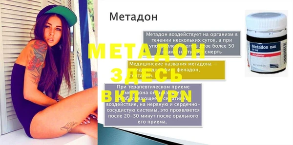 мет Абинск