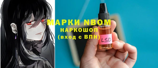 марихуана Абдулино