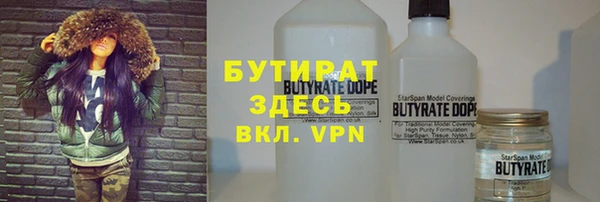 гашиш Новокубанск