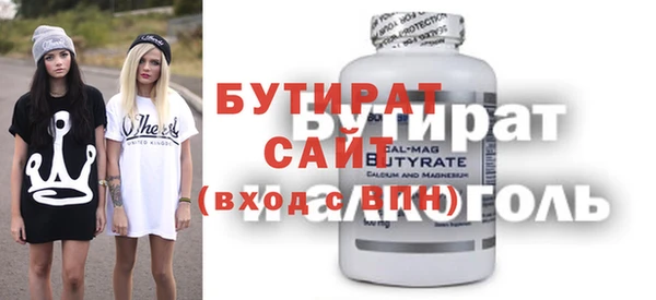 марихуана Абдулино