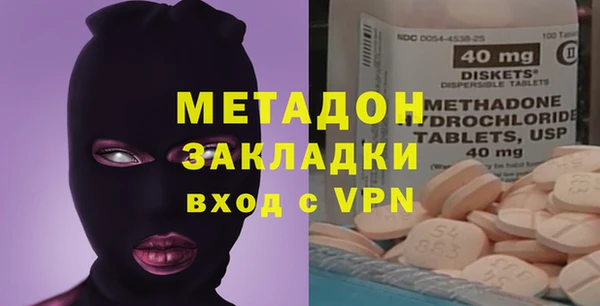 мет Абинск