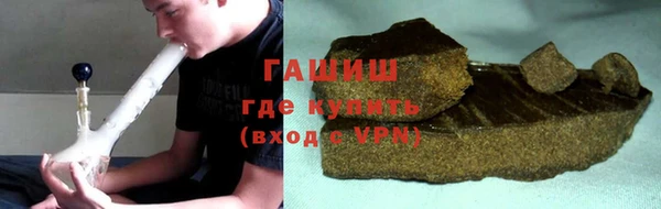 мет Абинск