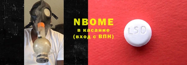 мет Абинск