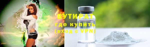 молекула духа Новодвинск