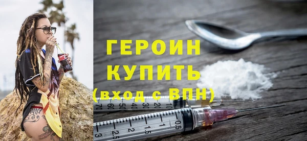 герыч Абаза