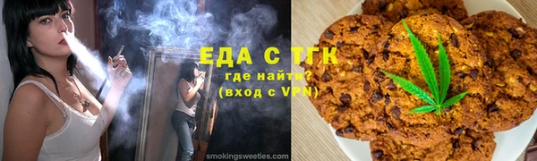 марихуана Абдулино