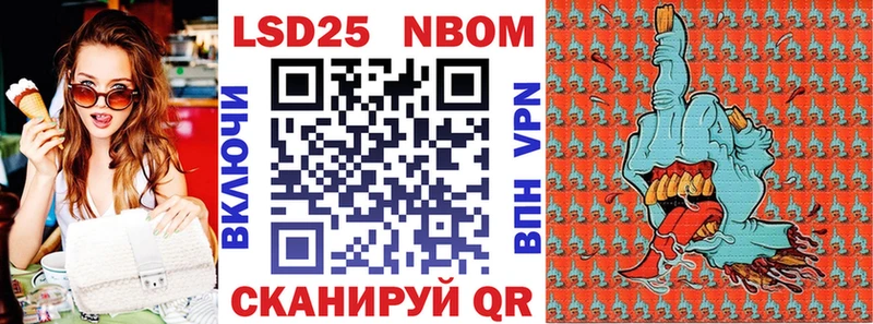 хочу наркоту  Александровск  Марки NBOMe 1,8мг 