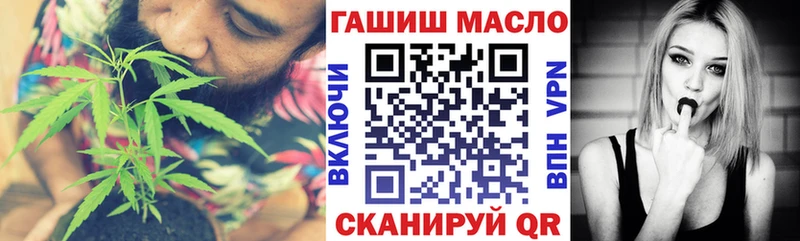 ТГК вейп  Александровск 